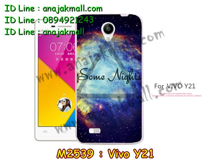 เคสหนัง Vivo Y21,รับสกรีนเคส Vivo Y21,เคสอลูมิเนียมหลังกระจก vivo Y21,เคสไดอารี่ Vivo Y21,เคสฝาพับ Vivo Y21,เคสโรบอท Vivo Y21,เคสกันกระแทก Vivo Y21,เคสยางนูน 3 มิติ Vivo Y21,สกรีนลาย Vivo Y21,เคสซิลิโคน Vivo Y21,เคสพิมพ์ลาย Vivo Y21,เคสสกรีนฝาพับวีโว Y21,เคสหนังไดอารี่ Vivo Y21,เคสการ์ตูน Vivo Y21,เคสแข็ง Vivo Y21,เคสนิ่ม Vivo Y21,เคสนิ่มลายการ์ตูน Vivo Y21,เคสยางการ์ตูน Vivo Y21,เคสยางสกรีน 3 มิติ Vivo Y21,เคสยางลายการ์ตูน Vivo Y21,เคสคริสตัล Vivo Y21,เคสฝาพับคริสตัล Vivo Y21,เคสยางหูกระต่าย Vivo Y21,เคสตกแต่งเพชร Vivo Y21,สั่งสกรีนเคสวีโว Y21,เคสแข็งประดับ Vivo Y21,เคสยางนิ่มนูน 3d Vivo Y21,เคสลายการ์ตูนนูน3 มิติ Vivo Y21,สกรีนลายการ์ตูน Vivo Y21,สกรีนเคสมือถือ Vivo Y21,เคสแข็งลายการ์ตูน 3d Vivo Y21,เคสยางลายการ์ตูน 3d Vivo Y21,เคสหูกระต่าย Vivo Y21,เคส 2 ชั้น กันกระแทก Vivo Y21,เคสสายสะพาย Vivo Y21,เคสแข็งนูน 3d Vivo Y21,ซองหนังการ์ตูน Vivo Y21,เคสบัมเปอร์วีโว Y21,กรอบอลูมิเนียมวีโว Y21,สกรีนเคสยางวีโว Y21,ซองคล้องคอ Vivo Y21,เคสประดับแต่งเพชร Vivo Y21,เคสฝาพับสกรีนลาย Vivo Y21,กรอบอลูมิเนียม Vivo Y21,เคสฝาพับประดับ Vivo Y21,เคสขอบโลหะอลูมิเนียม Vivo Y21,เคสอลูมิเนียม Vivo Y21,เคสสกรีน 3 มิติ Vivo Y21,เคสลายนูน 3D Vivo Y21,เคสการ์ตูน3 มิติ Vivo Y21,เคสหนังสกรีนลาย Vivo Y21,เคสหนังสกรีน 3 มิติ Vivo Y21,เคสบัมเปอร์อลูมิเนียม Vivo Y21,เคสกรอบบัมเปอร์ Vivo Y21,bumper Vivo Y21